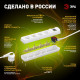 Удлинитель с выключателем Эра U-4es-3m-3x1