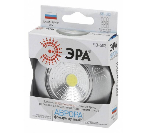 Ночник ЭРА Аврора Б0031042