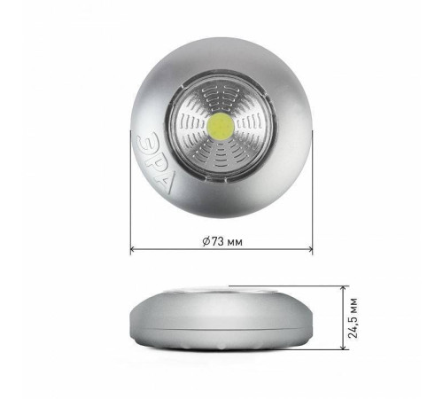 Ночник ЭРА Аврора Б0031042