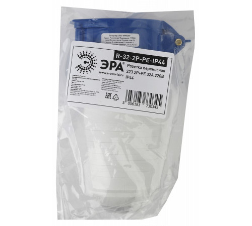 Розетка с заземлением Эра R-32-2P-PE-IP44