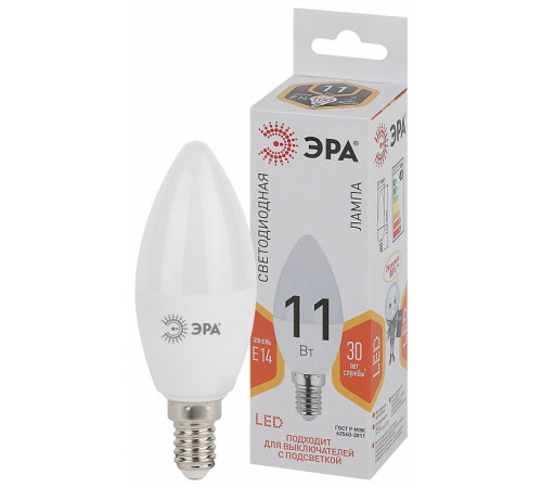 Лампа светодиодная Эра Стандарт LED B35-11W-827-E14
