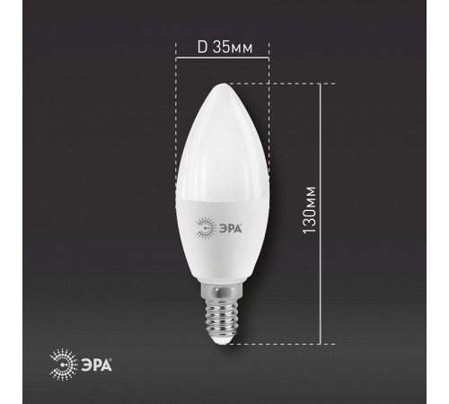 Лампа светодиодная Эра Стандарт LED B35-11W-827-E14