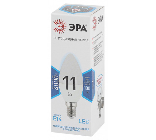 Лампа светодиодная Эра Стандарт LED B35-11W-840-E14