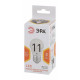 Лампа светодиодная Эра Стандарт LED P45-11W-827-E27