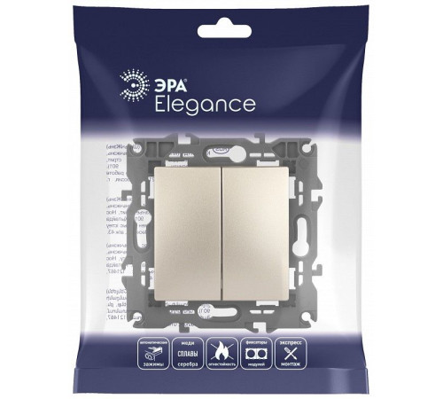 Выключатель двухклавишный без рамки Эра Эра Elegance 14-1104-04