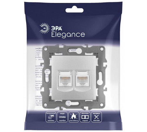 Розетка Ethernet RJ-45 без рамки Эра Эра Elegance 14-3108-03