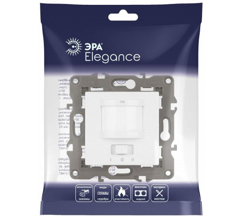 Датчик движения без рамки Эра Эра Elegance 14-4103-01