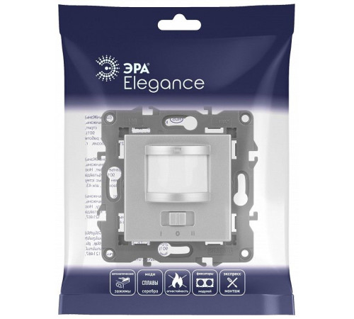 Датчик движения без рамки Эра Эра Elegance 14-4103-03