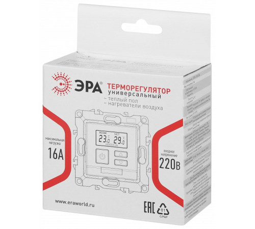 Панель климатическая встраиваемая без рамки Эра Эра Elegance 14-4111-05