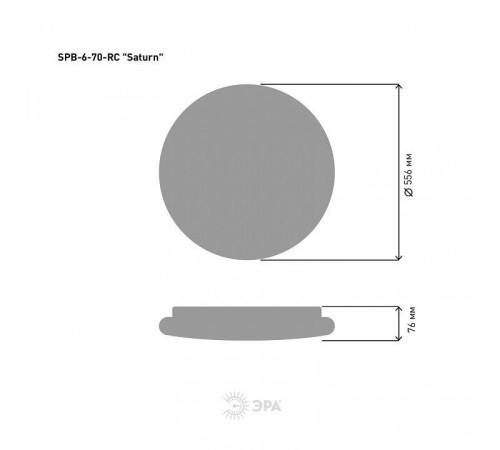 Накладной светильник Эра Классик SPB-6-70-RC Saturn (B)