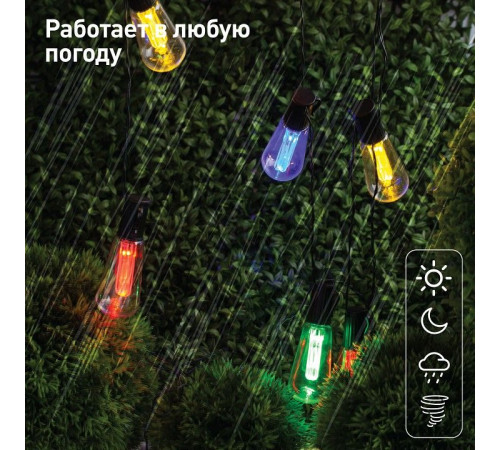 Гирлянда на солнечных батареях Эра ERAGS012-04