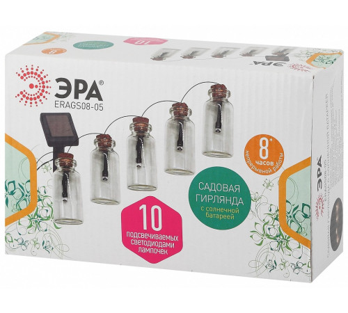 Гирлянда на солнечных батареях Эра ERAGS08-05