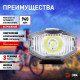 Фонарь велосипедный Эра VA-801