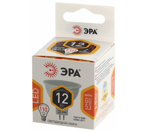 Лампа светодиодная Эра Стандарт LED MR16-12W-827-GU5.3