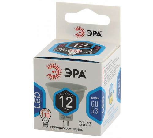 Лампа светодиодная Эра Стандарт LED MR16-12W-840-GU5.3