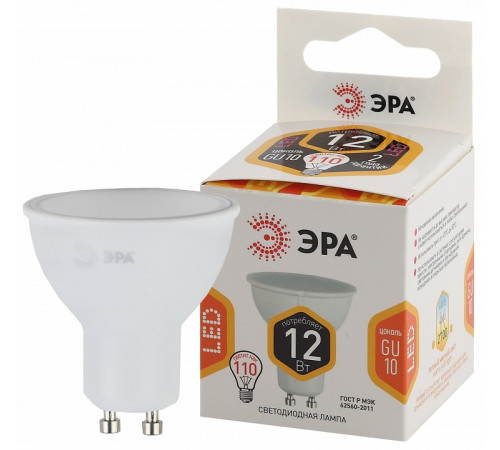 Лампа светодиодная Эра Стандарт LED MR16-12W-827-GU10