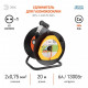 Удлинитель Эра RPx-1-2x0.75-20m