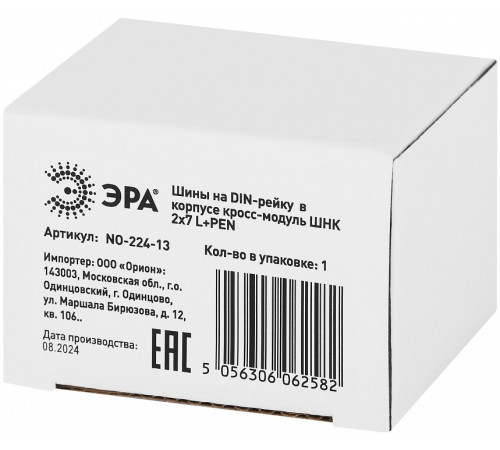 Электрический щиток накладной Эра NO-224-13