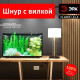Провод электрический с выключателем ЭРА 1.8 м черный UX-ШВВП-1,8m-B