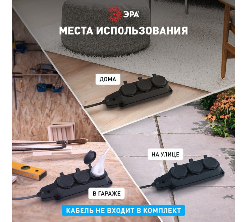 Колодка Эра K-4e-B-IP44