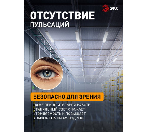 Накладной светильник Эра SPP-403-0-50K-150