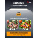 Накладной светильник Эра SPP-403-0-50K-150