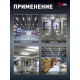 Накладной светильник Эра SPP-403-0-50K-150