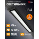 Накладной светильник Эра SPP-403-0-50K-150