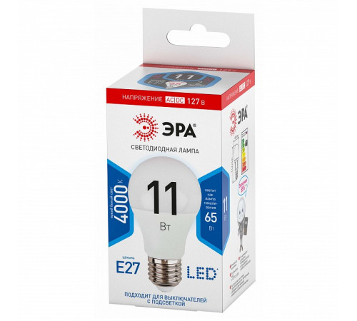 Лампа светодиодная Эра LED A60-11W-127V-840-E27