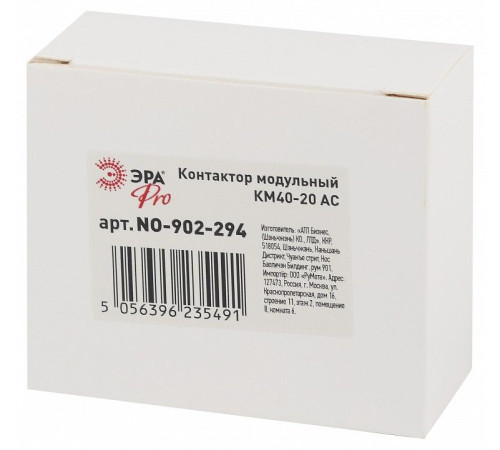Контактор модульный Эра КМ NO-902-294
