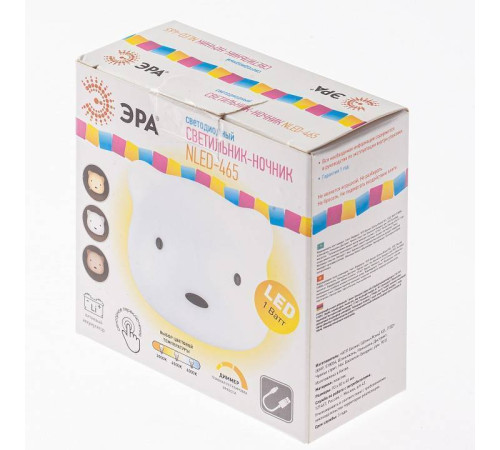 Ночник Эра NLED-465 Б0049341