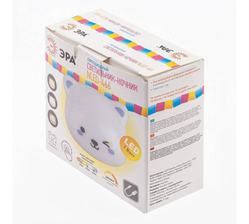 Ночник Эра NLED-466 Б0049342