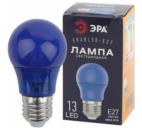 Лампа светодиодная Эра ERABL50-E27