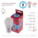 Лампа светодиодная Эра LED P45-8W-840-E27 R