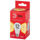 Лампа светодиодная Эра LED A60-12W-827-E27 R