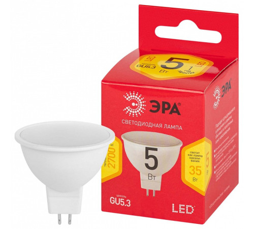 Лампа светодиодная Эра LED MR16-5W-827-GU5.3 R