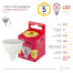 Лампа светодиодная Эра LED MR16-5W-827-GU5.3 R