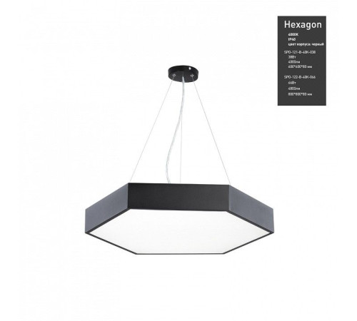 Подвесной светильник Эра Hexagon Б0050553