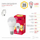 Лампа светодиодная Эра LED A65-20W-827-E27 R