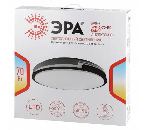 Светильник светодиодный накладной ЭРА Классик 70 Вт SPB-6-70-RC Sance