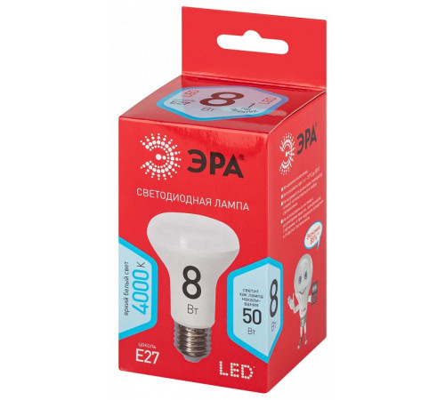 Лампа светодиодная Эра LED R63-8W-840-E27 R