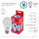 Лампа светодиодная Эра LED A65-18W-840-E27 R