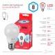 Лампа светодиодная Эра LED A55-8W-840-E27 R