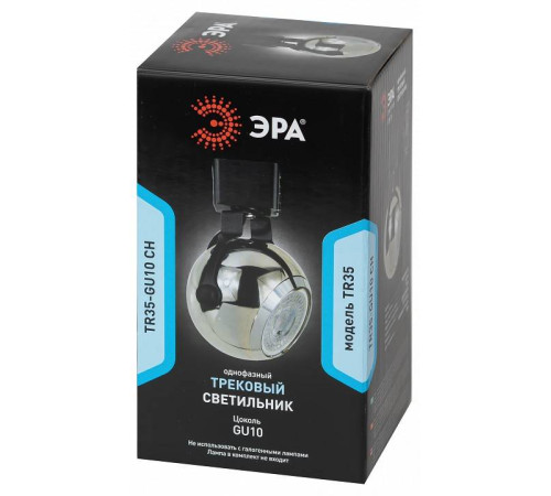 Светильник на штанге Эра TR35-GU10 CH