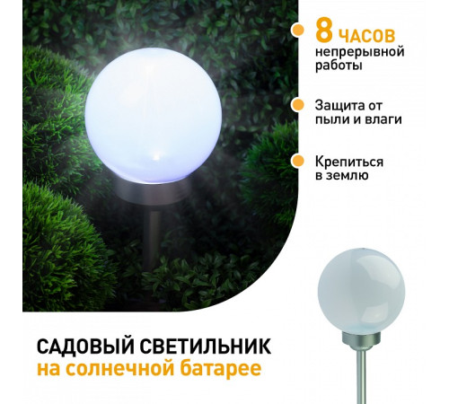 Светильник уличный наземный ЭРА ERASF22-20