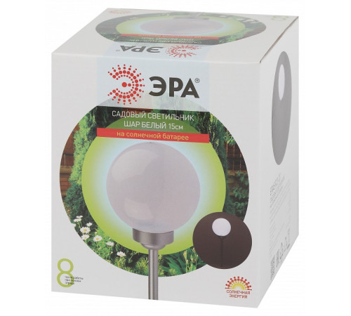 Светильник уличный наземный ЭРА ERASF22-20