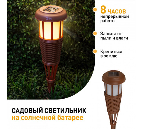 Наземный низкий светильник Эра ERASF22-35
