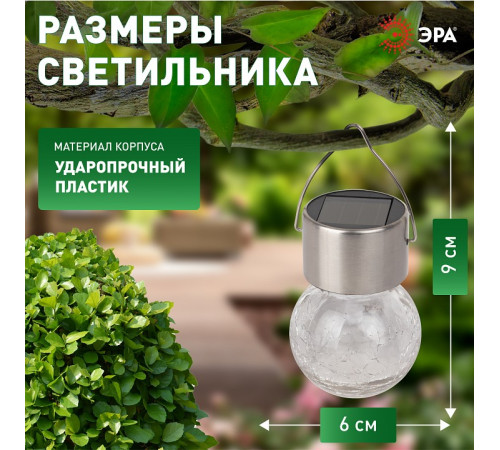Подвесной светильник Эра ERASF22-32