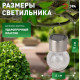 Подвесной светильник Эра ERASF22-32