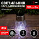 Подвесной светильник Эра ERASF22-32